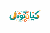 کیاننوش